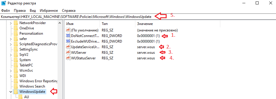 Удаление параметров в реестре Windows