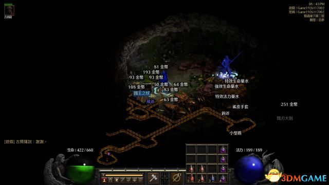 暗黑破壞神 2 獄火重生 (Diablo II Resurrected) 圖文全攻略