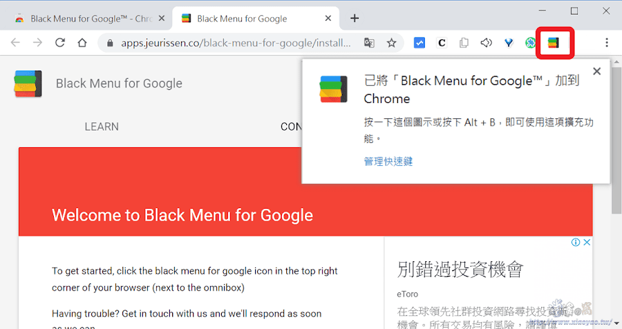 Black Menu for Google™ 擴充功能
