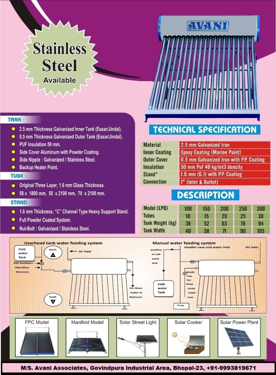 Avani Solar Water Heater Price List and Specifications