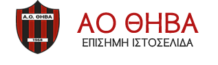 ΑΟ ΘΗΒΑ