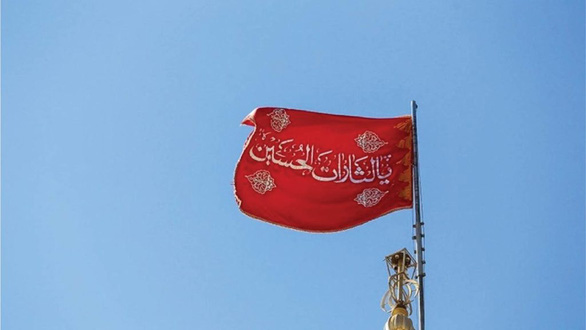 Cờ đỏ máu Iran:
Cờ đỏ máu Iran thật sự là một biểu tượng đặc biệt của quốc gia này, thể hiện sự kiêu hãnh và quyết tâm của người dân Iran. Hãy cùng chiêm ngưỡng hình ảnh cờ đỏ máu Iran và tìm hiểu về sự trường tồn và khát vọng của một quốc gia và dân tộc.