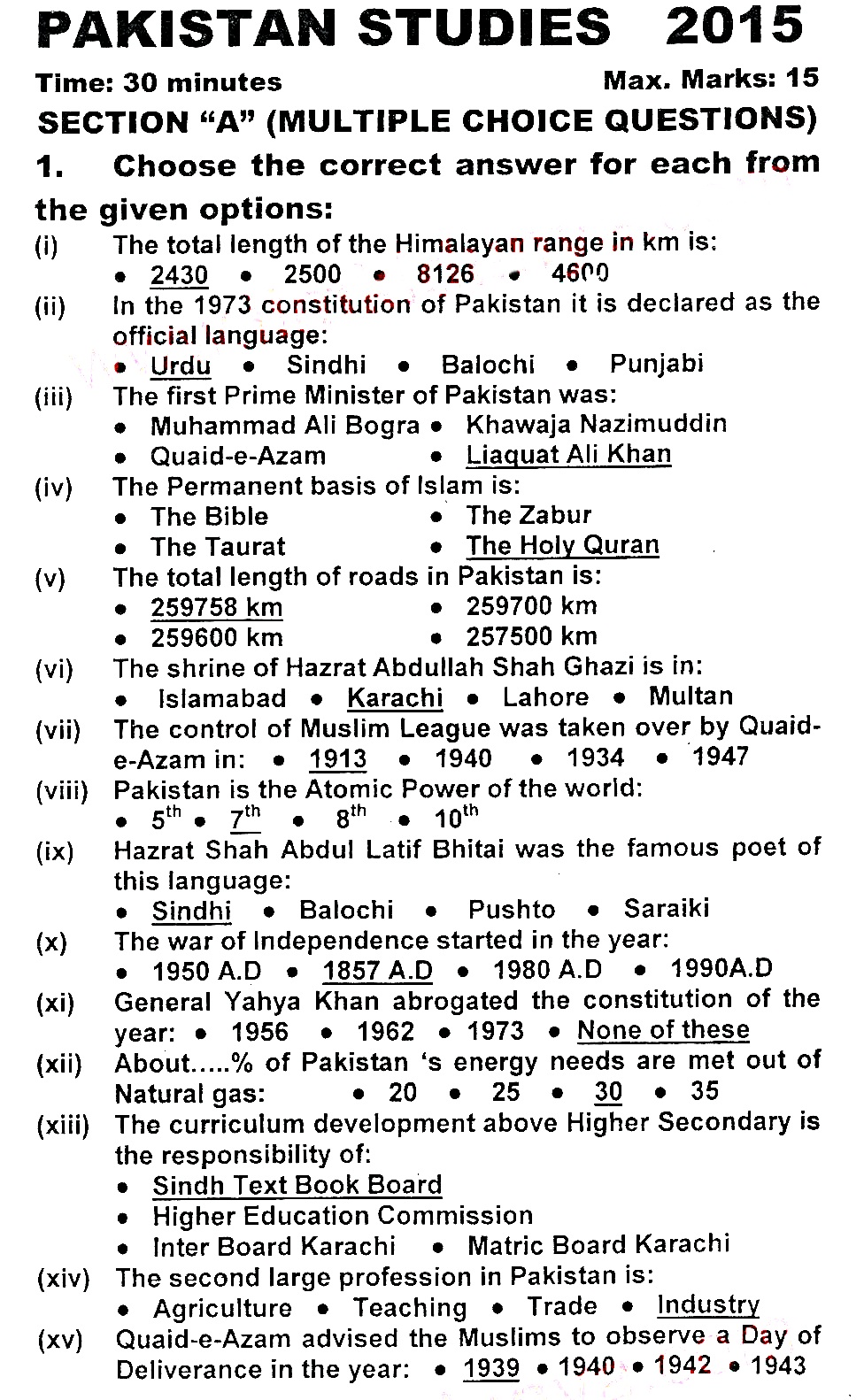My country pakistan essay for class 2 picture