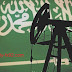 عقد مؤتمر صحفي لوزير النفط السعودي اليوم لاحقا  لاحداث ماجرى / شركة ارامكو Oil 