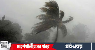 ঈদের দিনে ঝড়বৃষ্টি ও বজ্রপাতের আভাস ঈদের দিনে ঝড়বৃষ্টি ও বজ্রপাতের আভাস