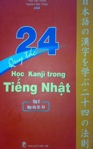 24 Quy Tắc Học Kanji Trong Tiếng Nhật Tập 2 - Trần Việt Thanh, Nghiêm Đức Thiện