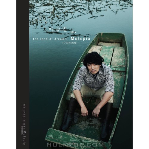 Lee Seung Chul – the land of dreams Mutopia