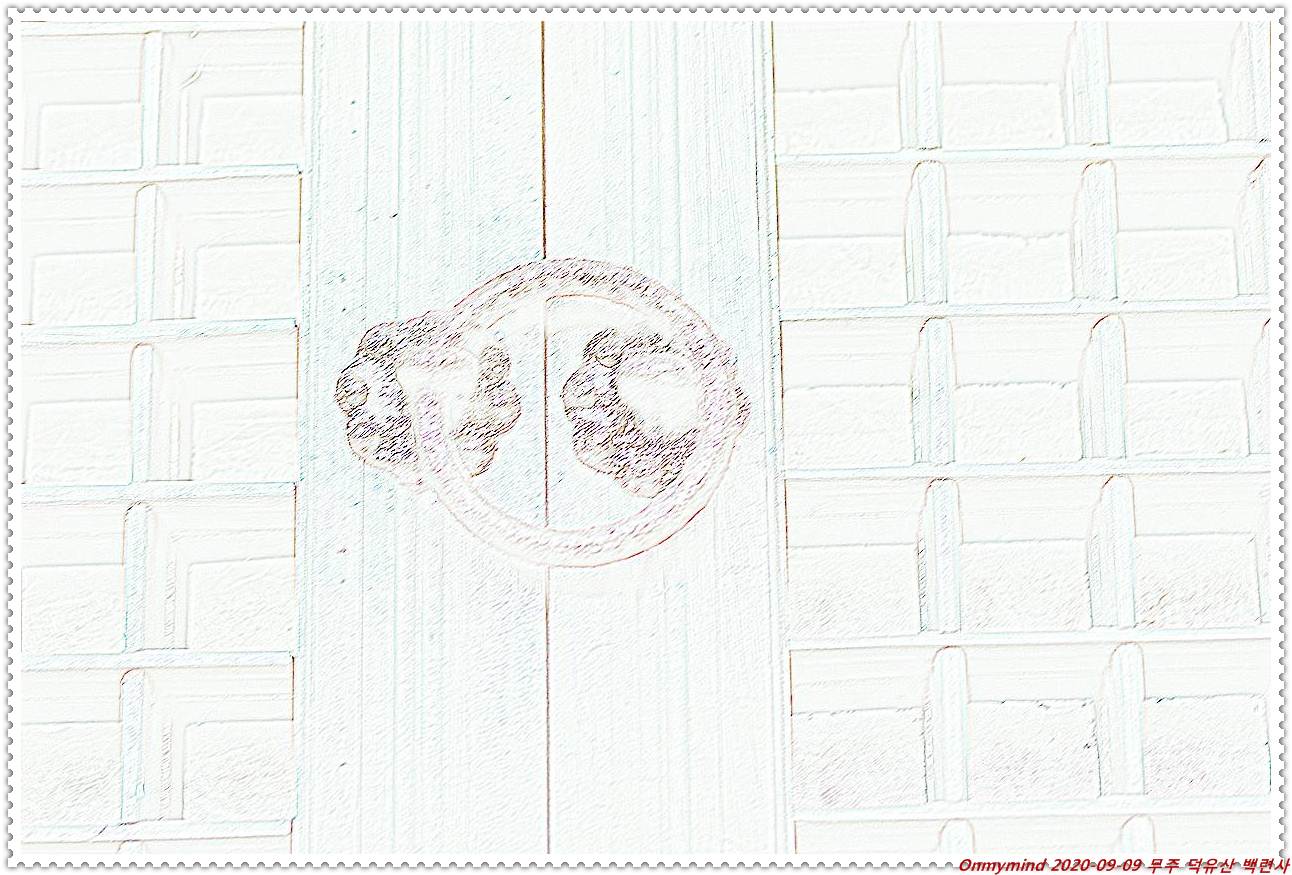 무주 백련사 무주 백련사