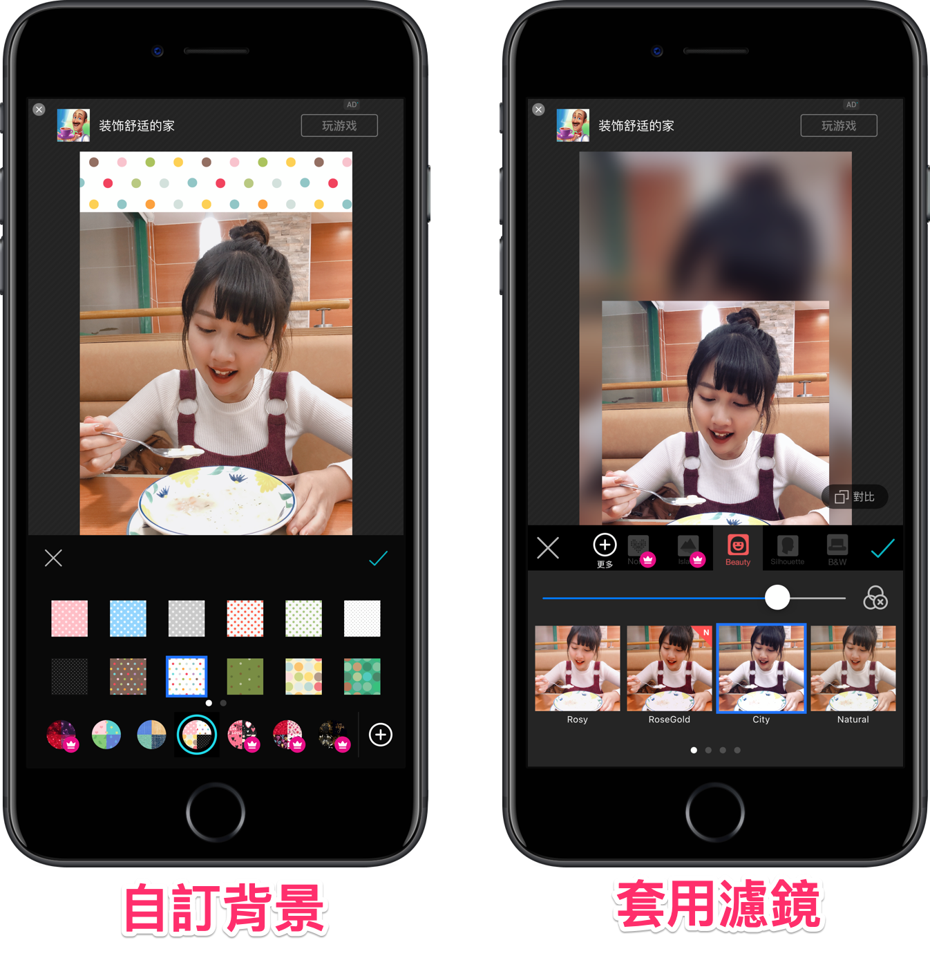 Iphone 桌布擋臉完美解決方法 附圖教學 蘋果迷applefans