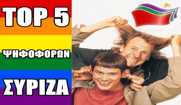 ΣΕΠΤΕΜΒΡΙΟΣ 2015 ΑΠΟΤΕΛΕΣΜΑΤΑ: ΛΕΣΒΟΣ: ΣΥΡΙΖΑ 29%. ΧΙΟΣ: ΣΥΡΙΖΑ 28% ΣΕΠΤΕΜΒΡΙΟΣ 2015 ΑΠΟΤΕΛΕΣΜΑΤΑ: ΛΕΣΒΟΣ: ΣΥΡΙΖΑ 29%. ΧΙΟΣ: ΣΥΡΙΖΑ 28%