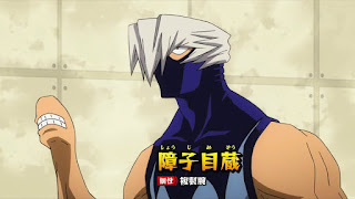 ヒロアカ 障子目蔵 Shoji Mezo 僕のヒーローアカデミア アニメ My Hero Academia