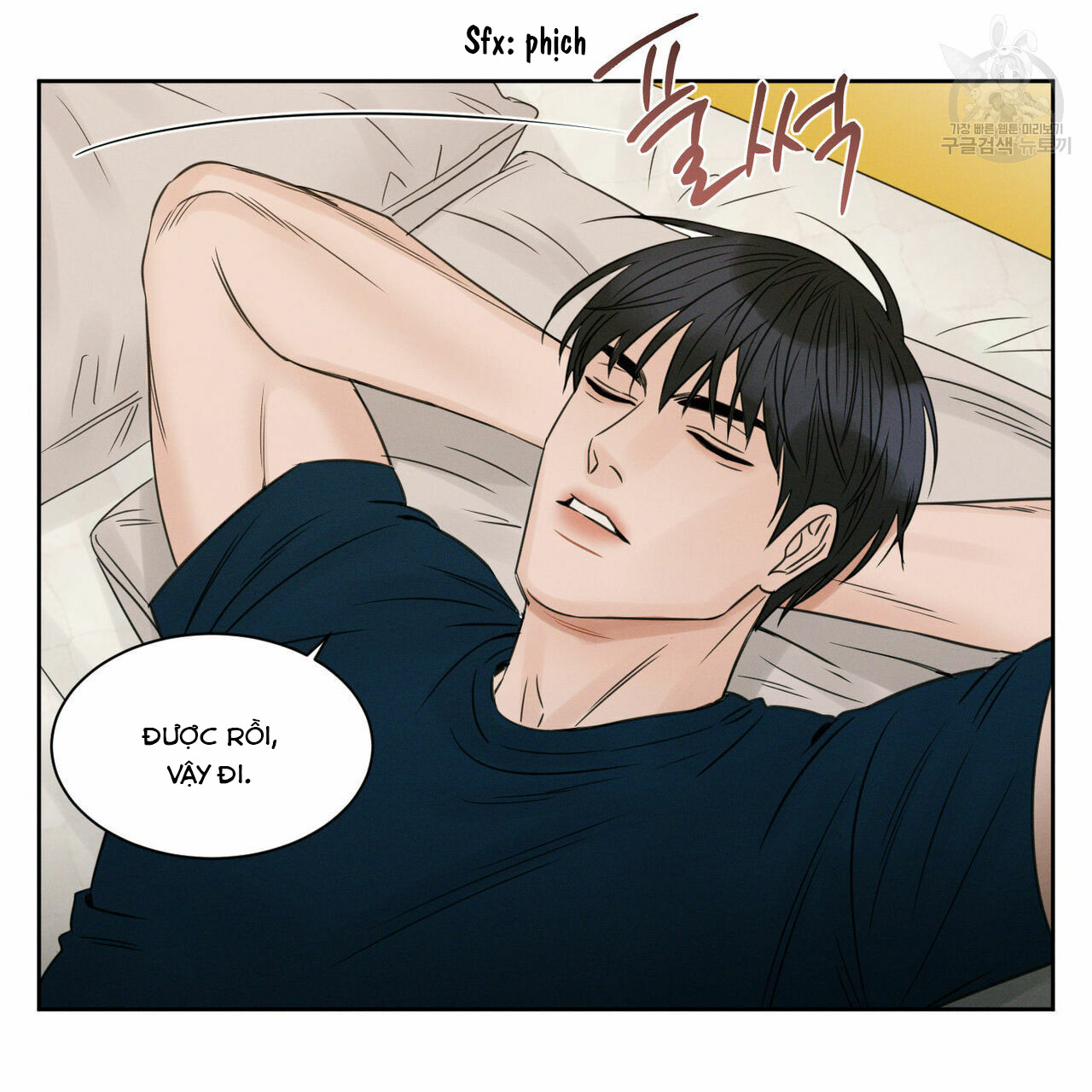 Đọc truyện Dù Anh Không Yêu Em - Chapter 20