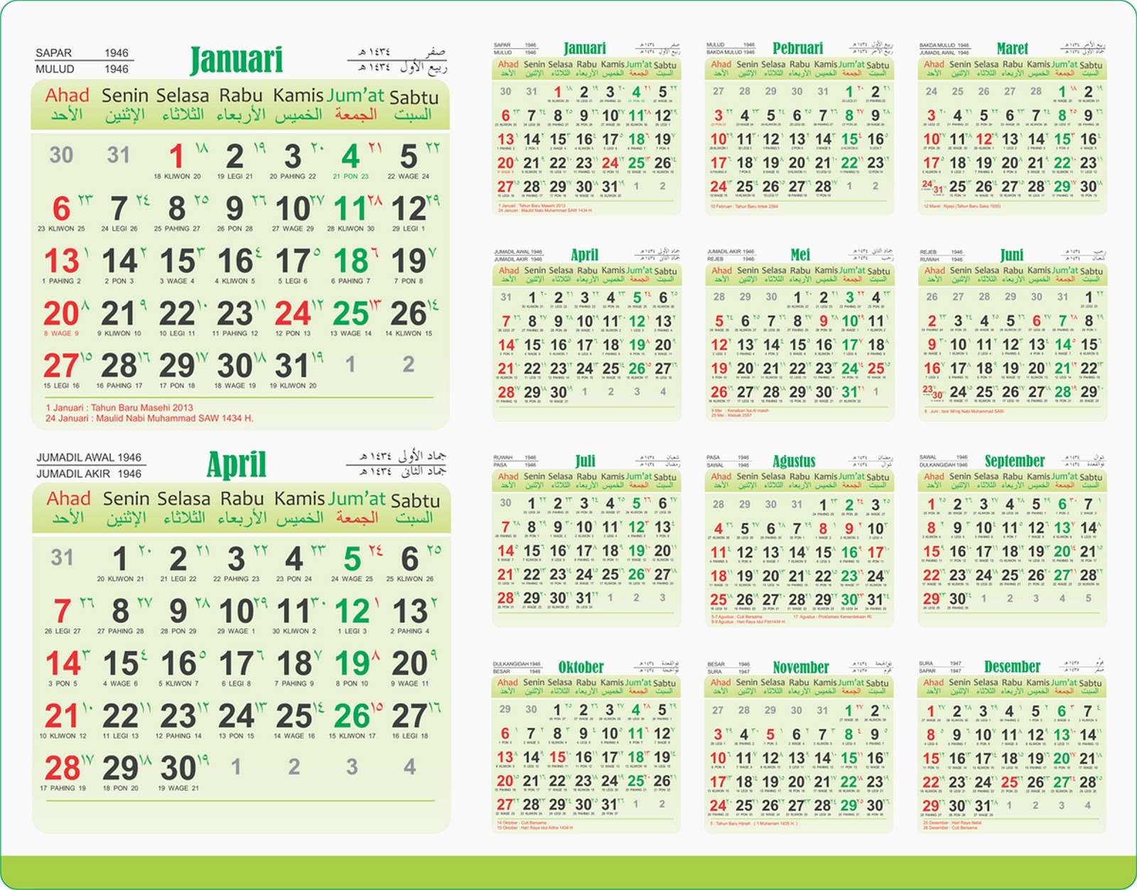 Kalender 2011 Jawa
