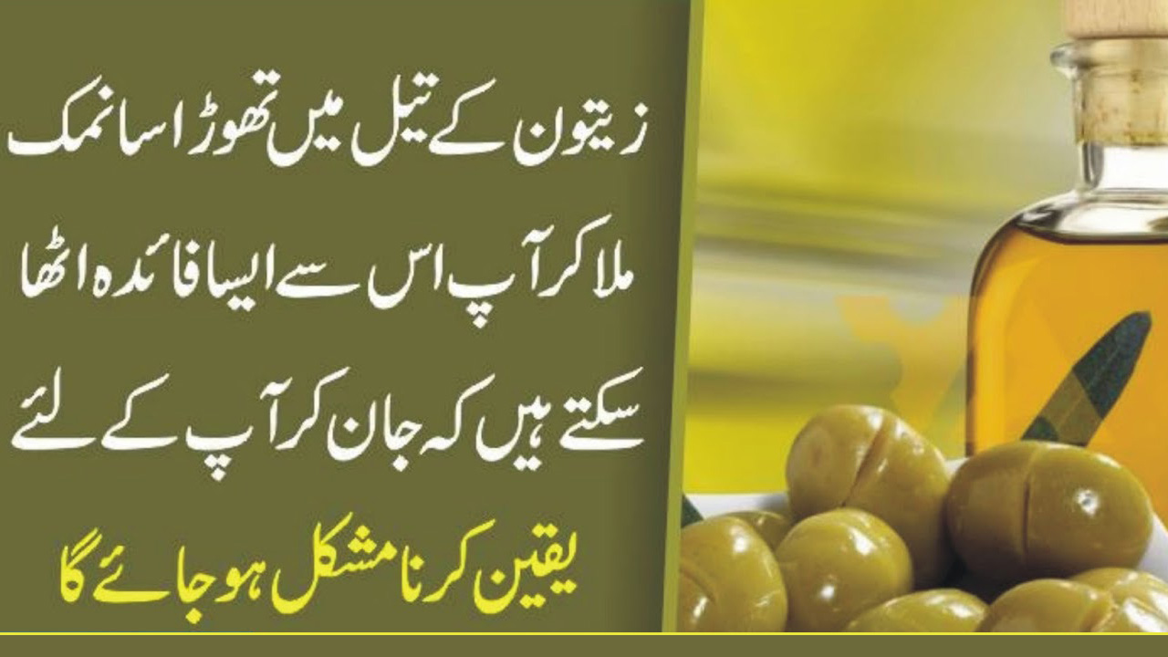 Amazing Benefits of Olive Oil Massage The Secrets Unfolded