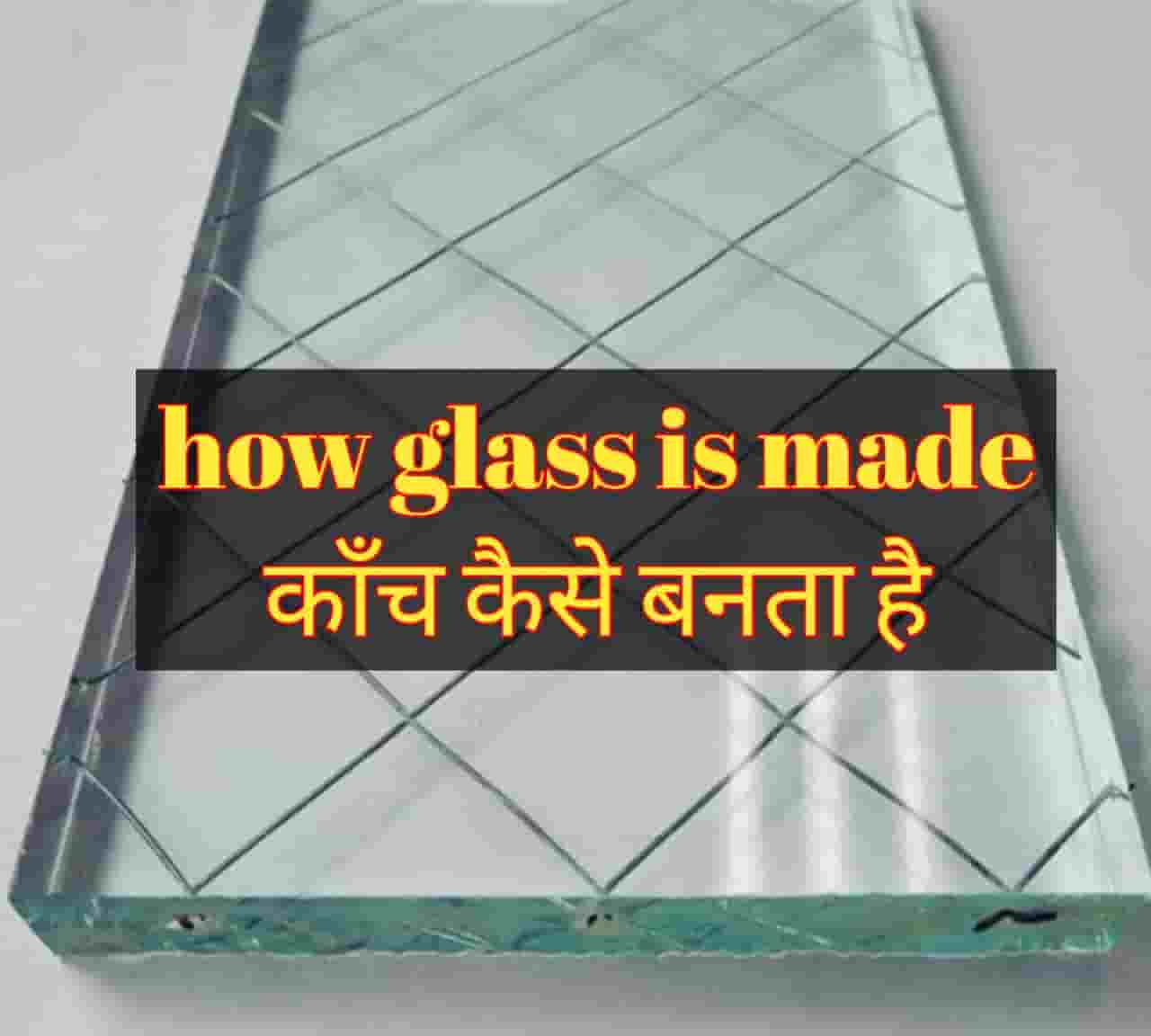 What is glass?