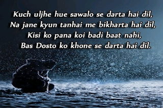 Sad status Sad status, sad shayari