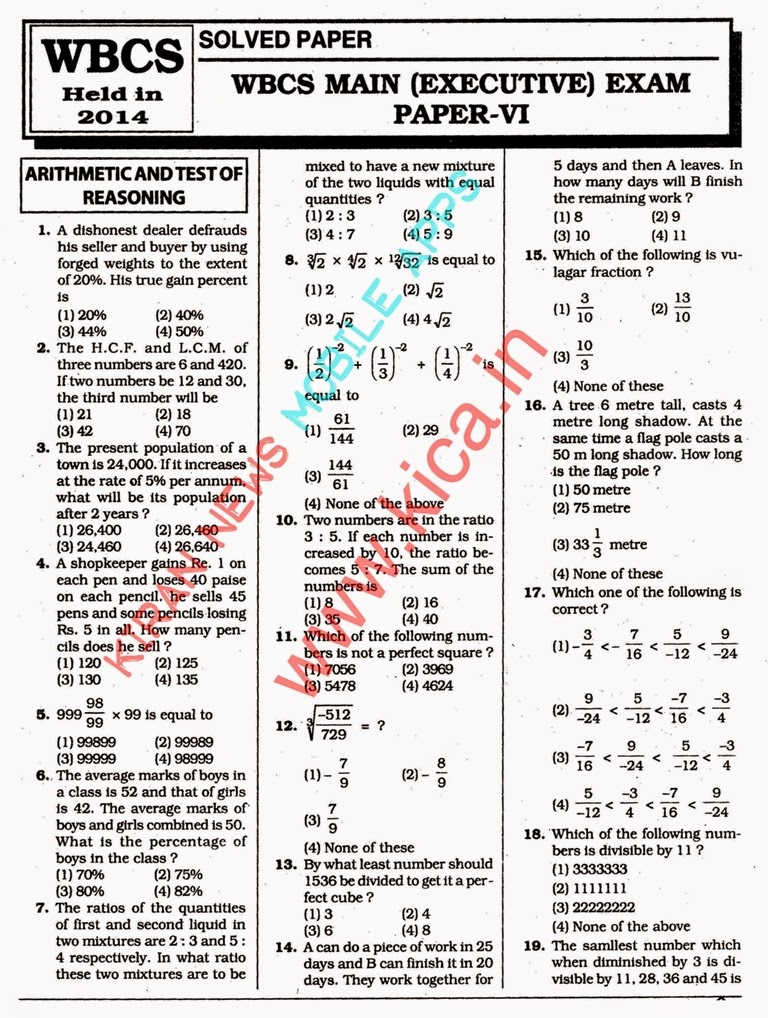Wbcs psychology optional question paper 2013 image