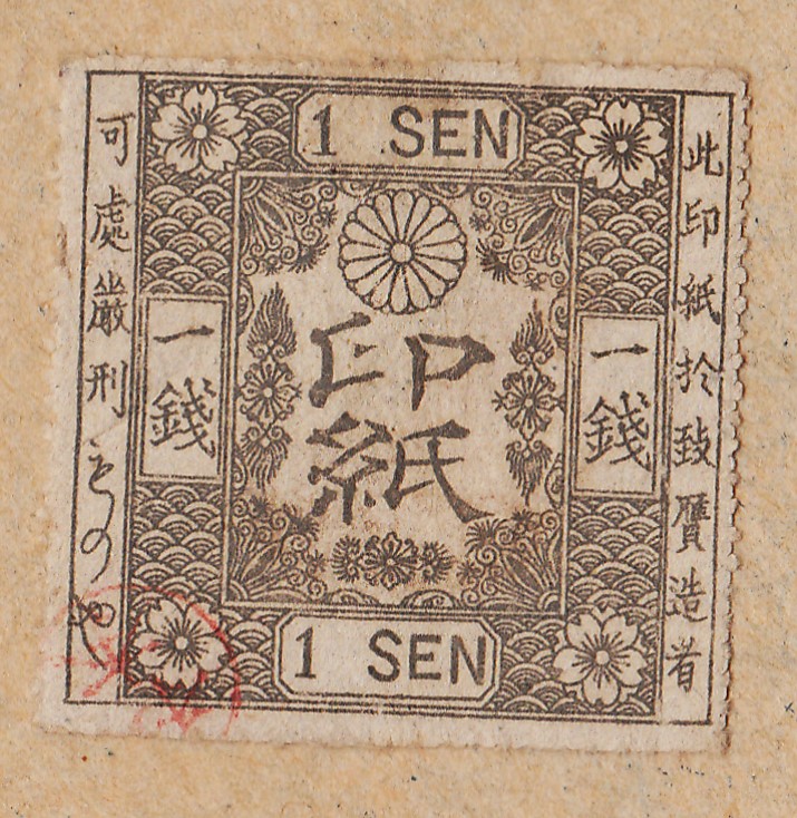 1967Stamps An Extra Line?!!