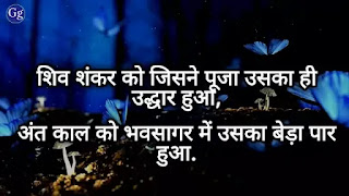 best good morning bhakti status