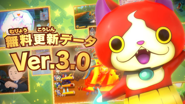Yo-kai Watch 3 (3DS) recebe trailer da versão 3.0