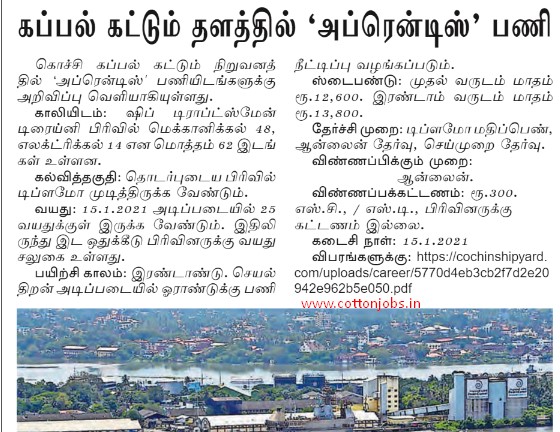 daily thanthi erode district news daily thanthi erode district news