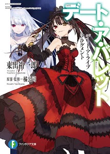 Date A Live Fragment: Date A Bullet Tập 1