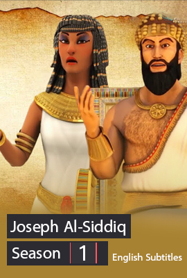 Joseph Al-Siddiq Season 1