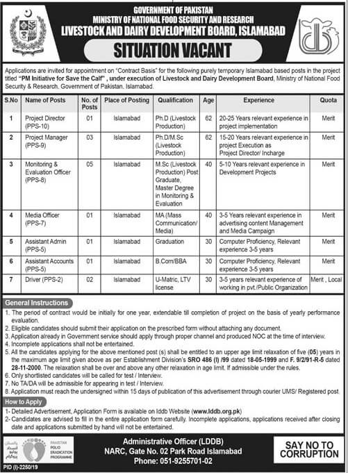 Live Stock and Dairy Development Board, Islamabad Jobs