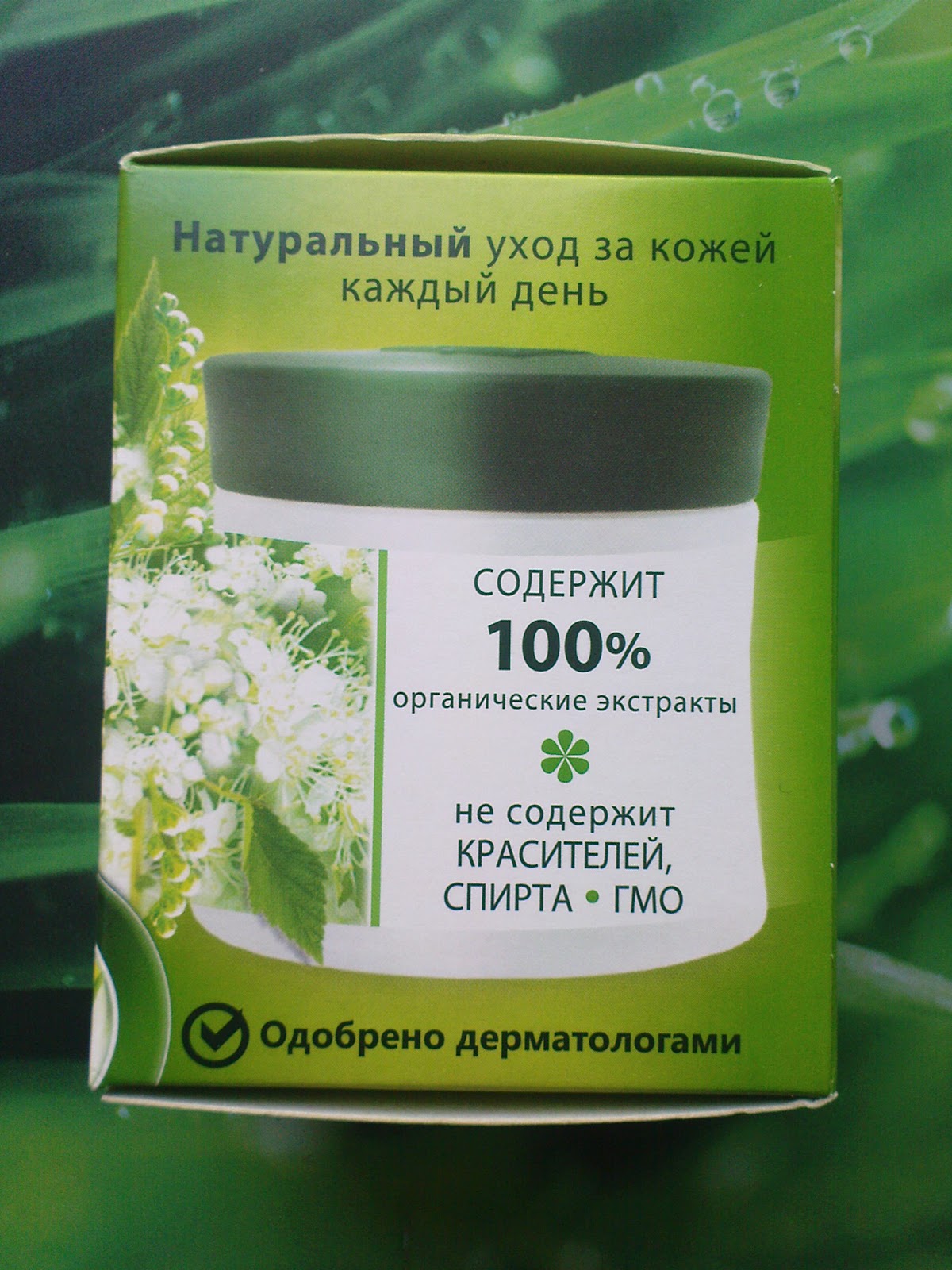 Крем с калиной