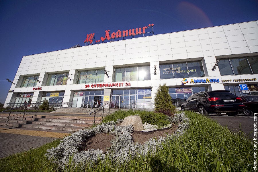 Универмаг лейпциг в москве Универмаг лейпциг в москве