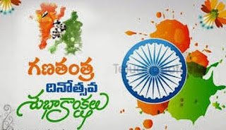 happy republic day images in telugu shayari