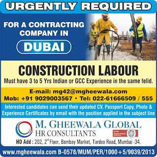 Gulf%2BJob%2BPaper%2B%252817%2529