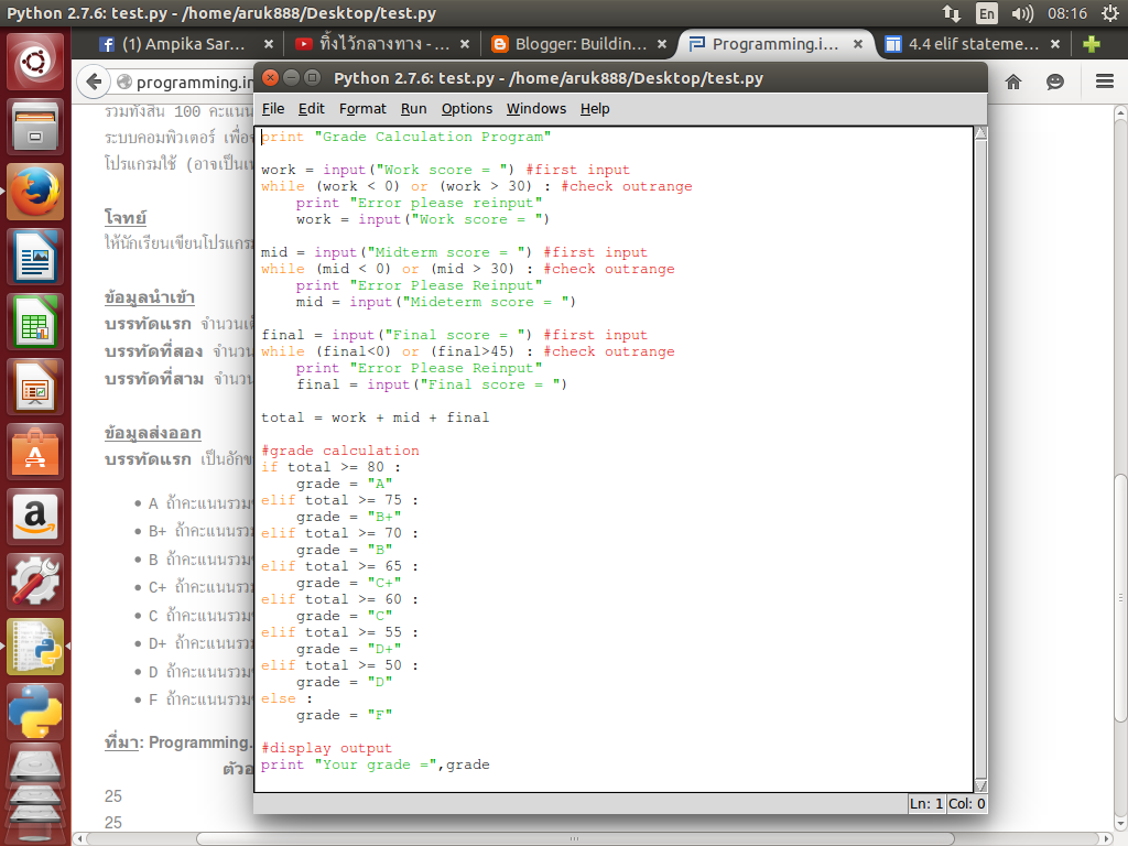Building Software System by Aruk Pupatee Python Practice Grade