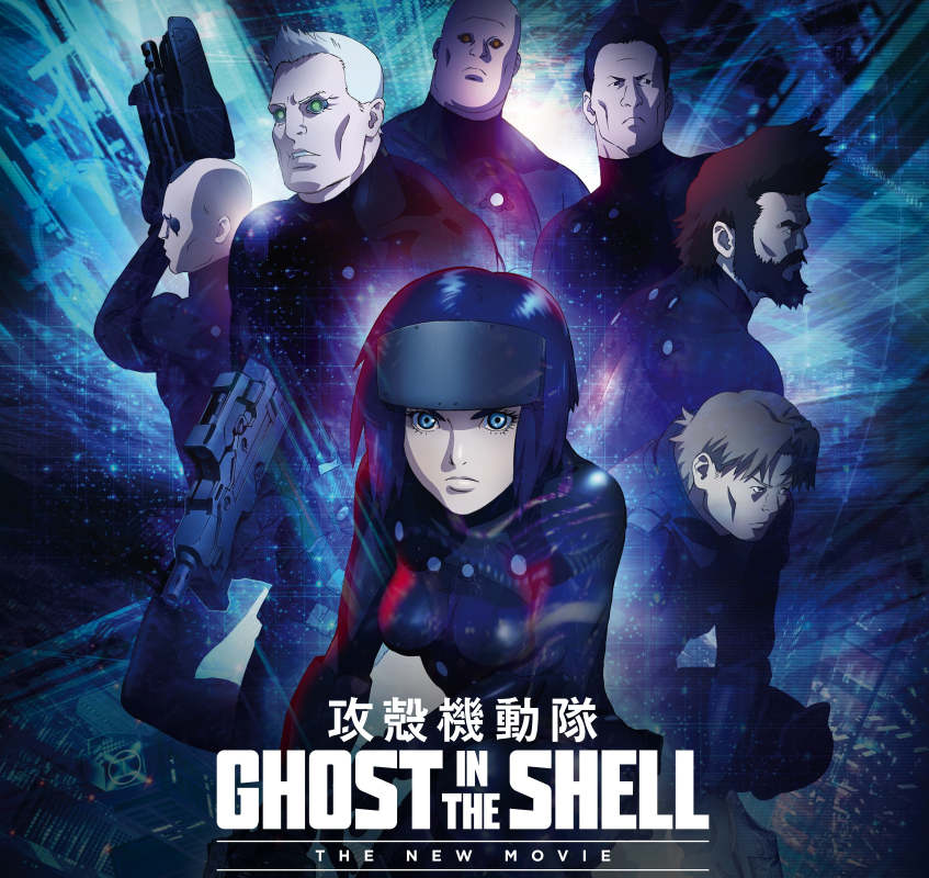 Download Ghost in the Shell Movie (2015) Subtitle ...