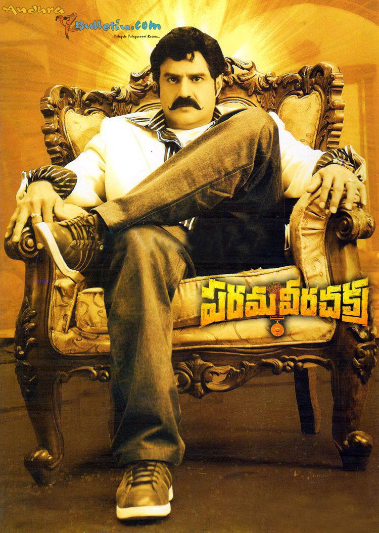 Biggest Disaster of 2011