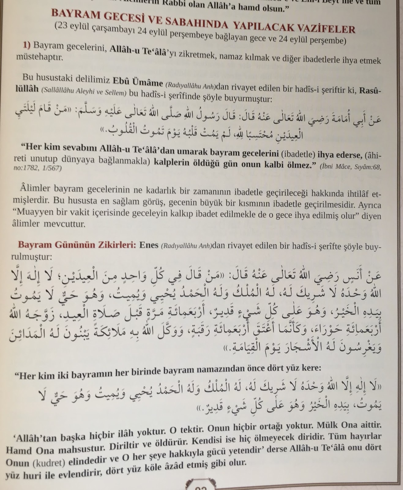 eliftenyeye ilim amel ihlas