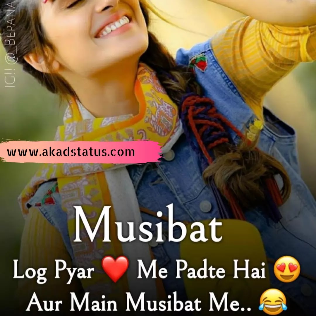 Cute girls insta pic, cute girl shayari images , cute girl quotes, cute girl images, cute girl dp images, cute girl caption