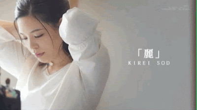 曾参加偶像团体!前资讯公司经理!SOD新品牌的救世主来了! 曾参加偶像团体!前资讯公司经理!SOD新品牌的救世主来了!