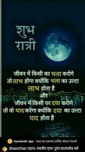 good night cute images