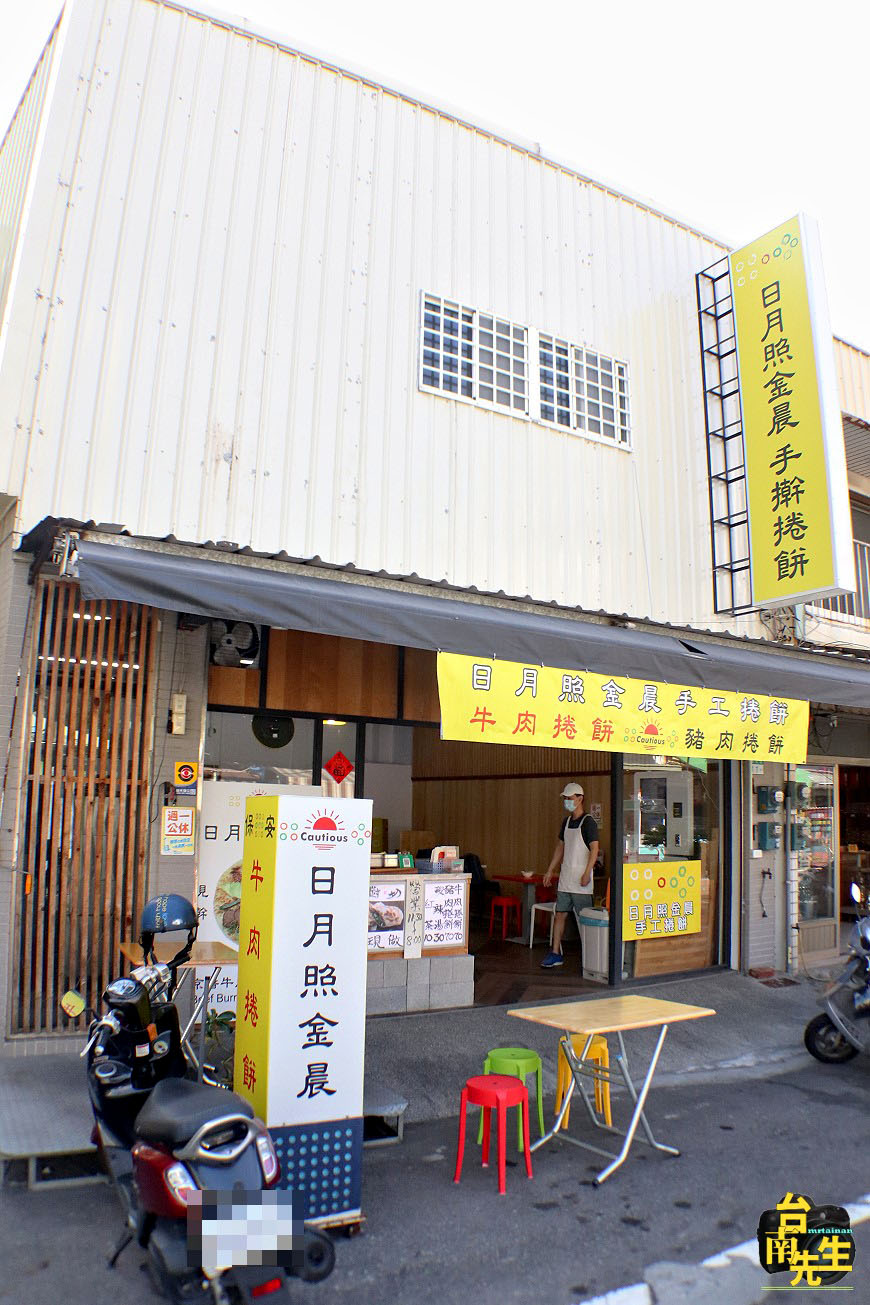 台南手工捲餅／限量供應只賣2種口味／現點現擀現煎現包／自製手擀餅皮／獨家特調醬汁／嚴選食材不用半成品／真材實料傳統古早味／散步點心台式下午茶