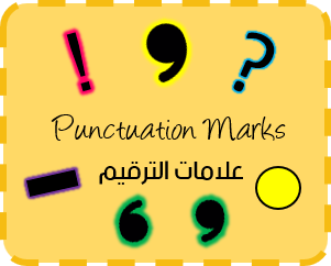 Punctuation_Marks_quiz
