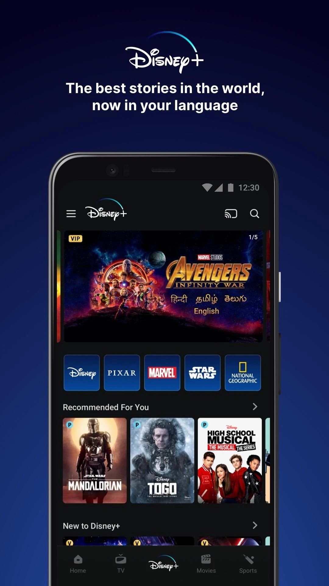 Hotstar Mod Apk VIP/Premium Unlocked, AdsFree,