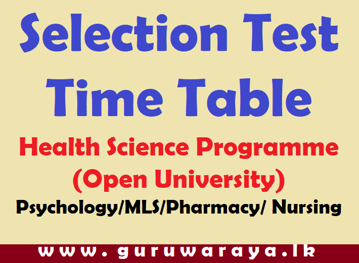Selection Test Time Table : Health Science Programme (Open University)