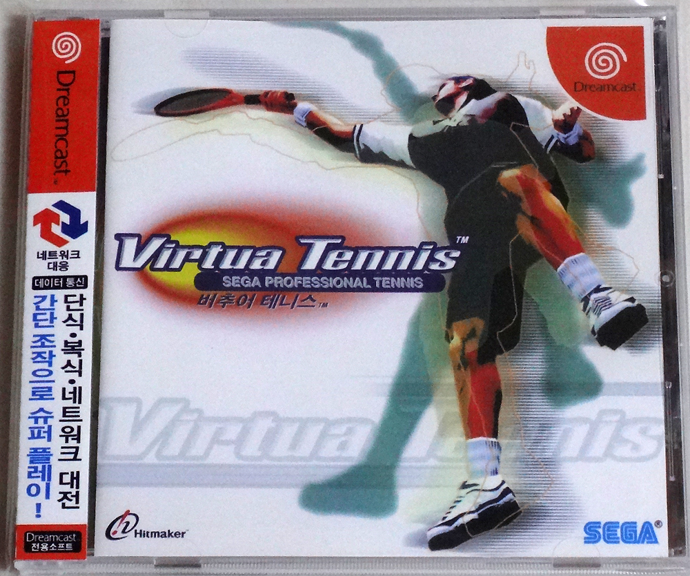 꿈의 끝에서 버추어 테니스 Virtua Tennis (Dreamcast)