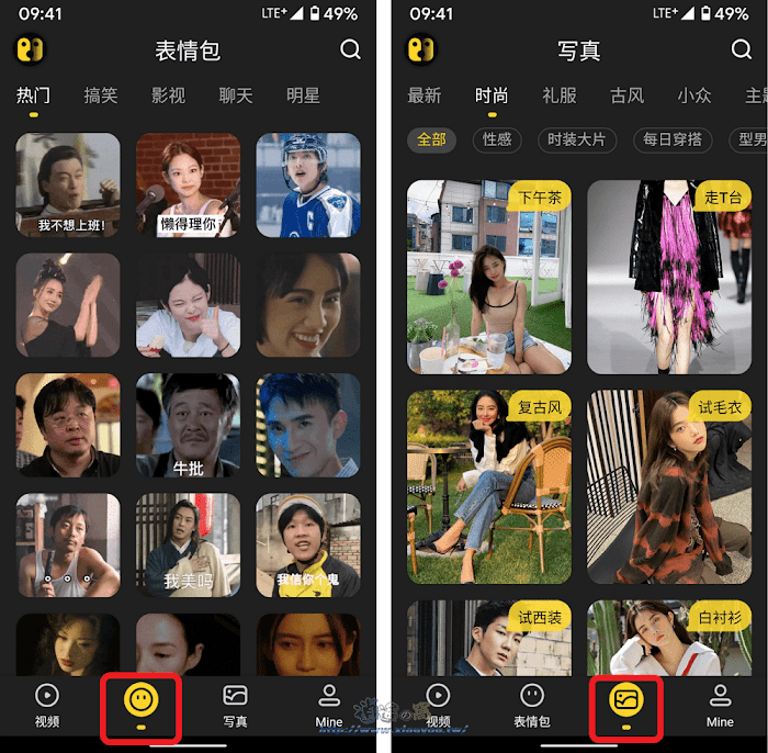 去演 App 電影主角換你當