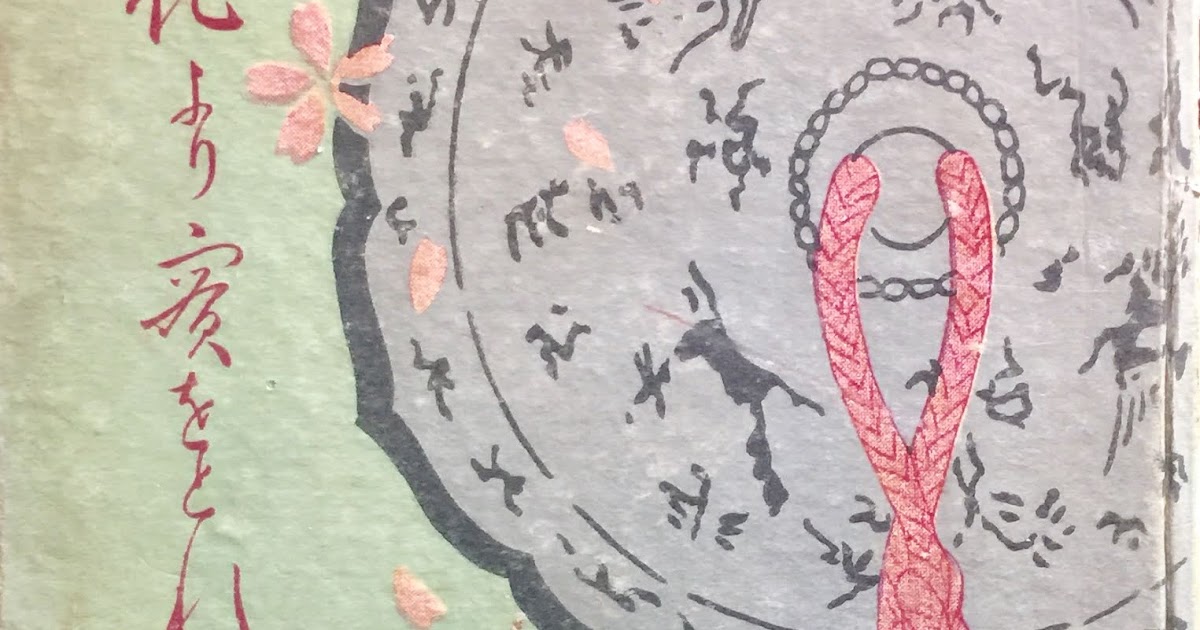 魂清浄の神法 花より実をとれ