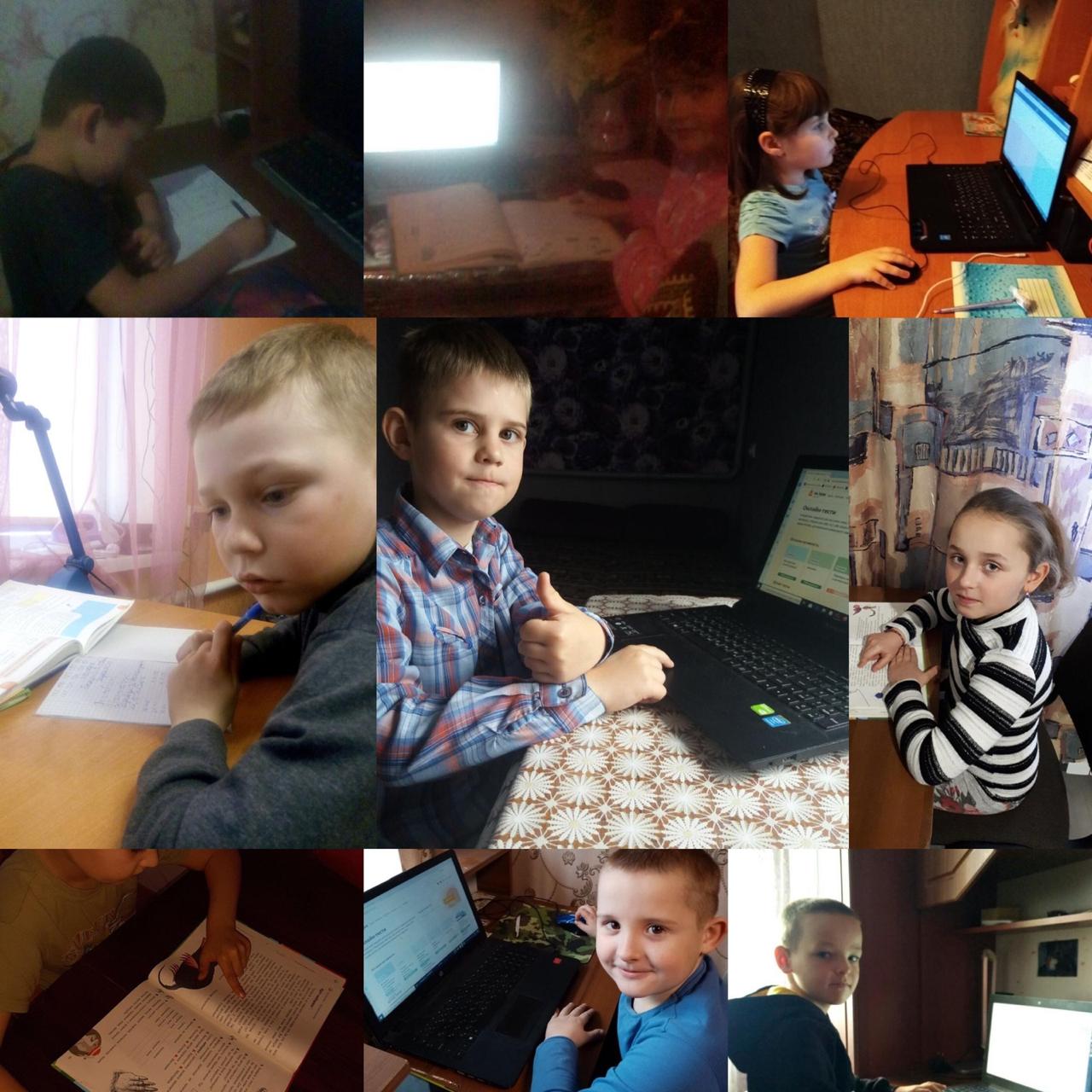 Дистанційне навчання 2 клас