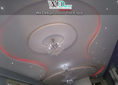 تصميم و تنفيذ مهندس الديكور / أحمد مغربي مؤسس We Decor  أسس التصميم الداخلي وتنسيق الديكور