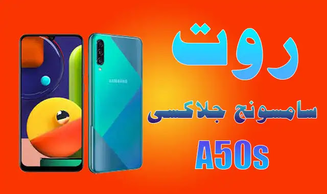 كيفية عمل روت لـ Samsung J1 J100h في دقيقتين 2 Minute