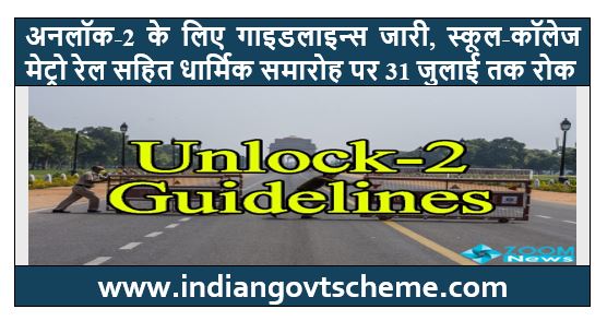 Corona Unlock 2 Guidelines